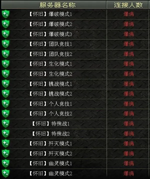 腾讯陈侃：带着数百万人“重返2008”，这款长青产品做了件没对手的事__腾讯陈侃：带着数百万人“重返2008”，这款长青产品做了件没对手的事