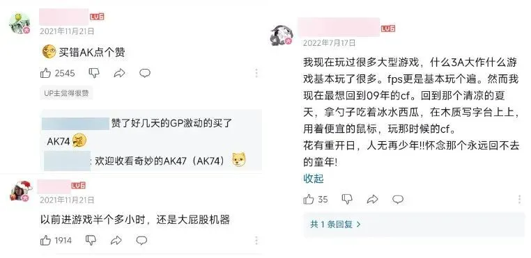 _腾讯陈侃：带着数百万人“重返2008”，这款长青产品做了件没对手的事_腾讯陈侃：带着数百万人“重返2008”，这款长青产品做了件没对手的事
