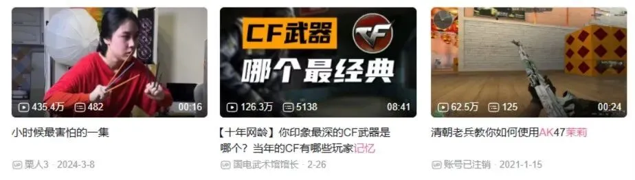 腾讯陈侃：带着数百万人“重返2008”，这款长青产品做了件没对手的事__腾讯陈侃：带着数百万人“重返2008”，这款长青产品做了件没对手的事