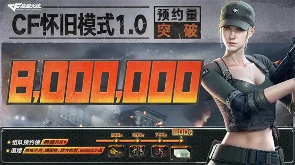 腾讯陈侃：带着数百万人“重返2008”，这款长青产品做了件没对手的事_腾讯陈侃：带着数百万人“重返2008”，这款长青产品做了件没对手的事_