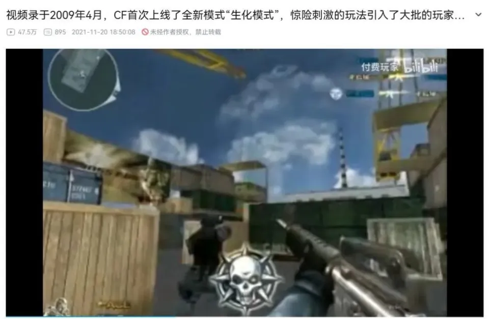 _腾讯陈侃：带着数百万人“重返2008”，这款长青产品做了件没对手的事_腾讯陈侃：带着数百万人“重返2008”，这款长青产品做了件没对手的事