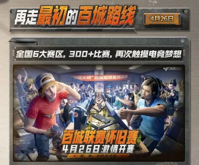 _腾讯陈侃：带着数百万人“重返2008”，这款长青产品做了件没对手的事_腾讯陈侃：带着数百万人“重返2008”，这款长青产品做了件没对手的事