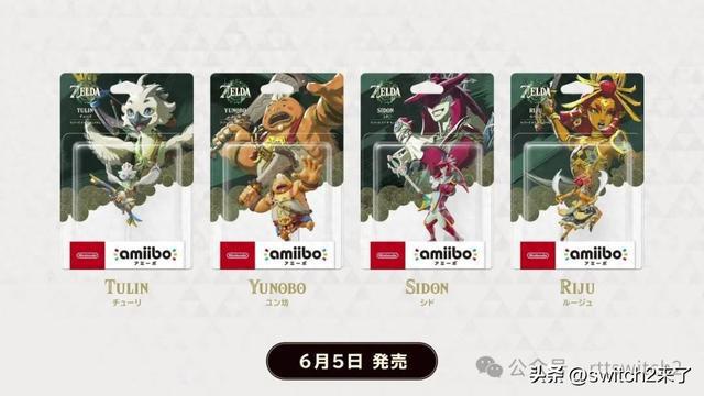 Switch2来了，连Amiibo都涨价10美元！你的钱包准备好了吗？