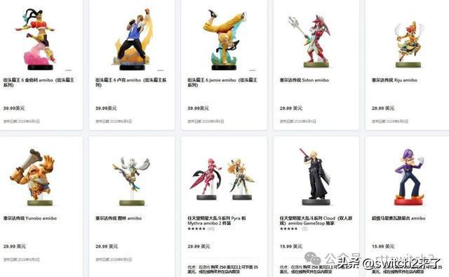不仅主机和游戏连Amiibo也涨价了！最贵卖到300大元_不仅主机和游戏连Amiibo也涨价了！最贵卖到300大元_