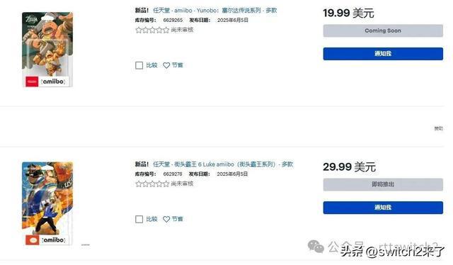 _不仅主机和游戏连Amiibo也涨价了！最贵卖到300大元_不仅主机和游戏连Amiibo也涨价了！最贵卖到300大元
