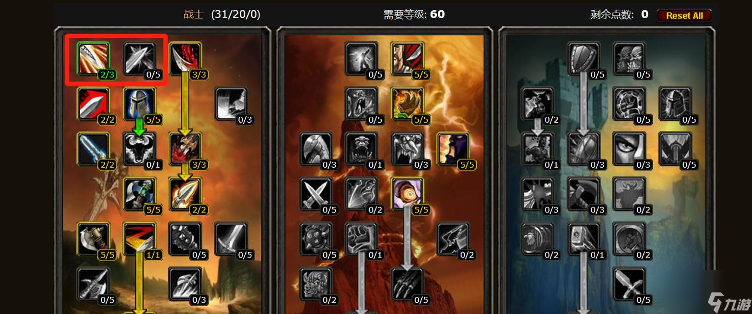 魔兽世界降低难度_魔兽世界怎么提升流畅度_
