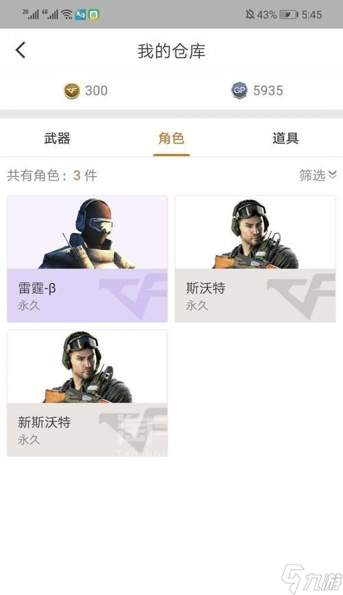 英雄联盟玩家必看！QQ绑定竟能带来这些惊人好处？