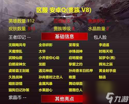 英雄联盟需要绑定身份证吗_英雄联盟端游绑定有什么用_
