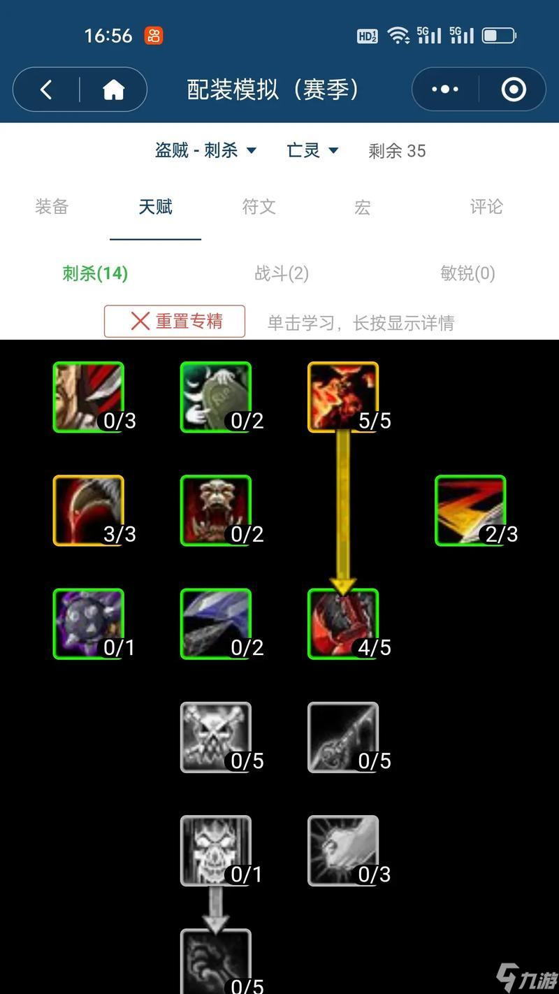 魔兽玩家必看！如何轻松获取稀有坐骑公主牌盗贼？
