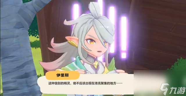 洛克王国刺头蜂__洛克王国刺客加