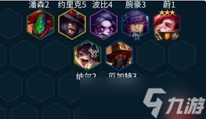 4星蔚最强出装大揭秘！这三件装备让她秒杀全场