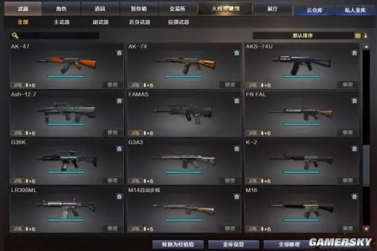 腾讯聚惠是不是真的假的_腾讯聚惠百度百科_