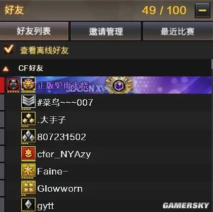 腾讯聚惠百度百科__腾讯聚惠是不是真的假的