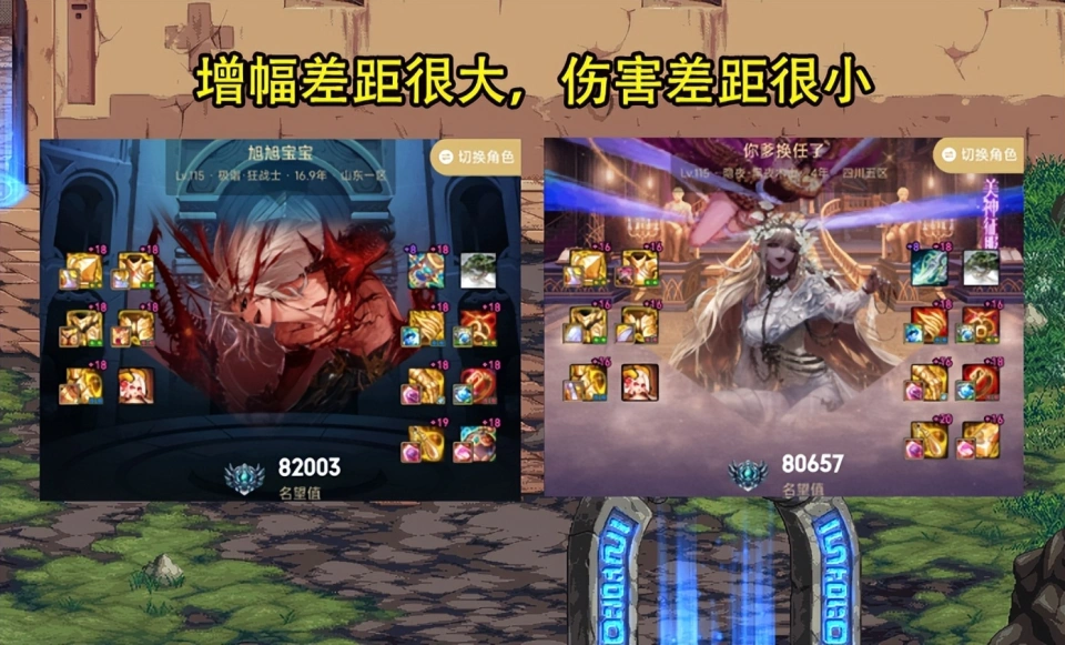 旭旭宝宝剑魂出荒古光_2018旭旭宝宝剑魂加点_