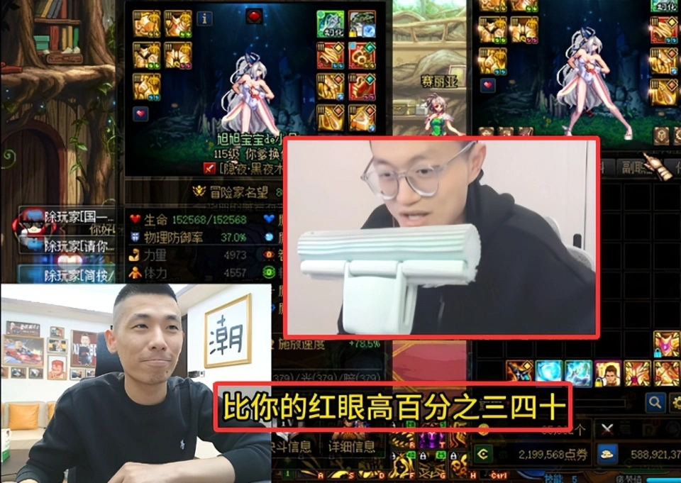 旭旭宝宝剑魂出荒古光__2018旭旭宝宝剑魂加点