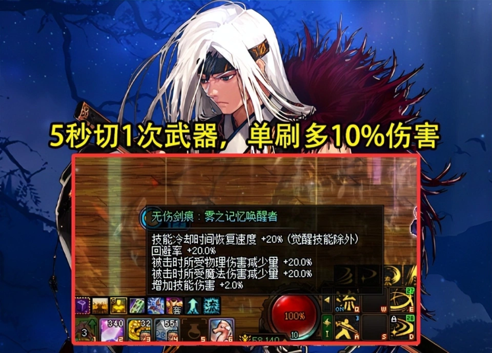 _2018旭旭宝宝剑魂加点_旭旭宝宝剑魂出荒古光