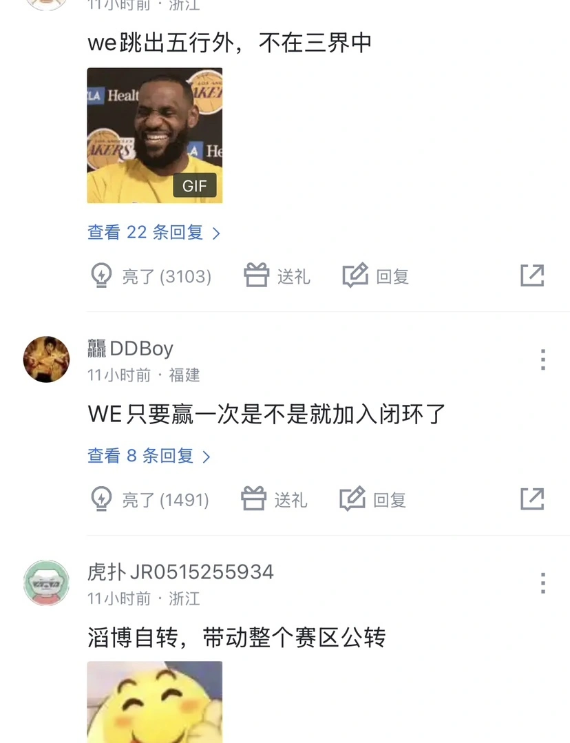 “LPL登峰闭环陀螺俱乐部”火了，九支战队加入，Tian打破心魔__“LPL登峰闭环陀螺俱乐部”火了，九支战队加入，Tian打破心魔