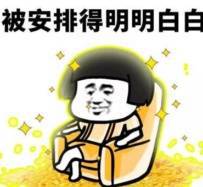 _腾讯聚惠是不是真的假的_腾讯聚惠百度百科