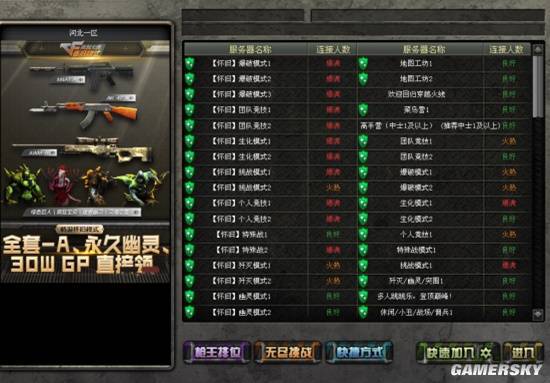 腾讯聚惠是不是真的假的_腾讯聚惠百度百科_