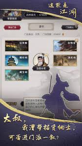 想成为江湖高手？掌握棍法三逆转的秘诀全在这里