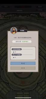 _江湖x逆转乾坤_汉家江湖太极剑法