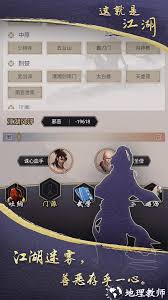 汉家江湖太极剑法__江湖x逆转乾坤