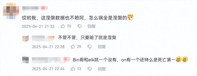 _惊天大涅槃！BLG.Wei七项数据位列打野位第一，玩家：喷错人了？_惊天大涅槃！BLG.Wei七项数据位列打野位第一，玩家：喷错人了？