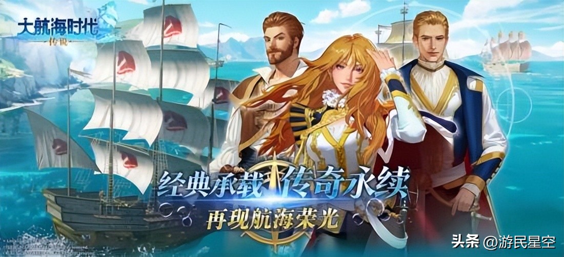 扬帆起航礼包_扬帆起航游戏攻略_
