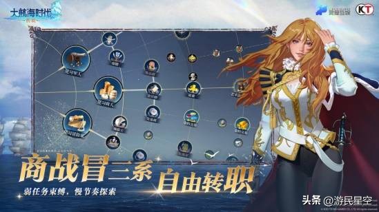 扬帆起航游戏攻略__扬帆起航礼包