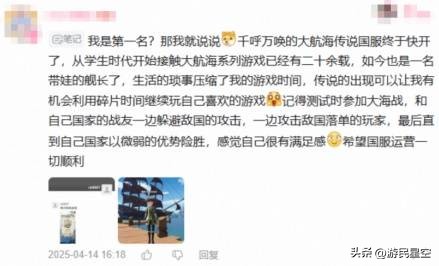 扬帆起航游戏攻略__扬帆起航礼包