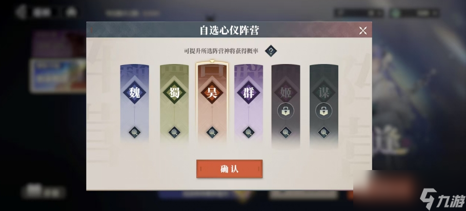 幻想三国志大陆吧__幻想三国志大陆百度贴吧