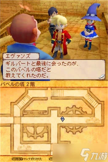 _思乡之风任务_思乡之风支线攻略