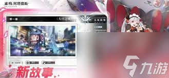 _阿塔提斯拉弥尔共鸣技能哪个强_阿塔提斯拉弥尔共鸣技能哪个强