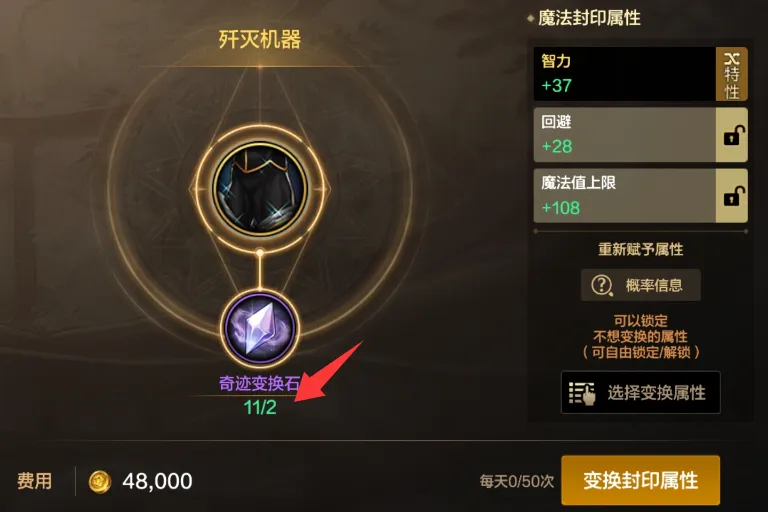 _dnf红眼竞速暴走晴天_手游鬼剑觉醒战将搭配