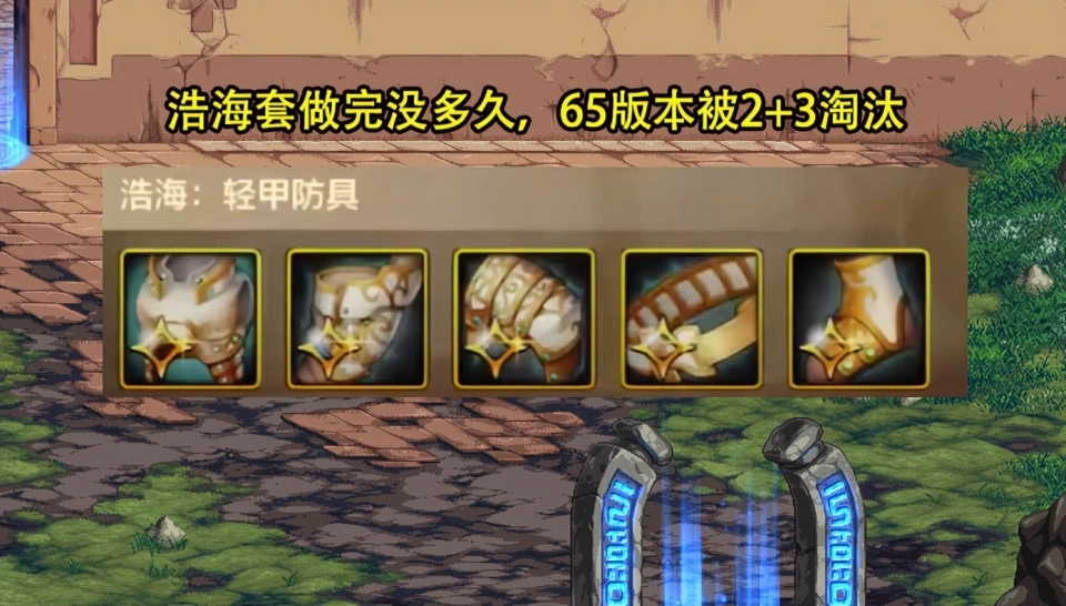 dnf红眼竞速暴走晴天__手游鬼剑觉醒战将搭配