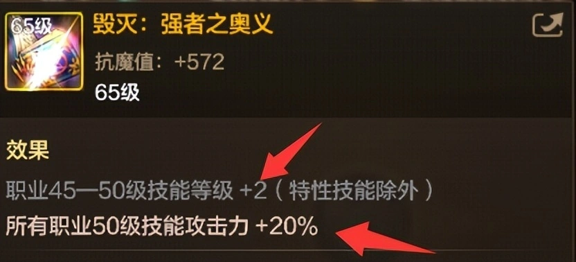_手游鬼剑觉醒战将搭配_dnf红眼竞速暴走晴天