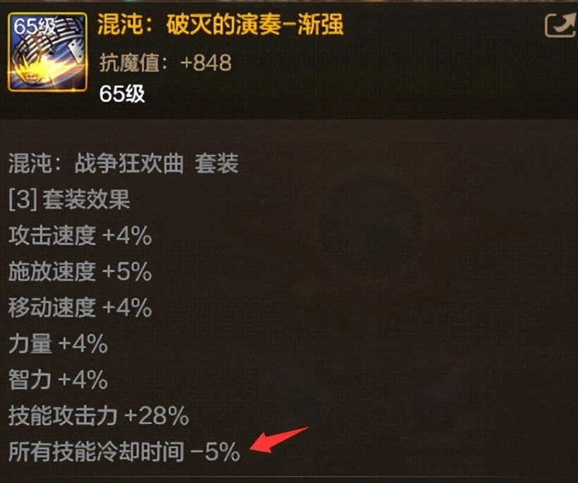 _手游鬼剑觉醒战将搭配_dnf红眼竞速暴走晴天