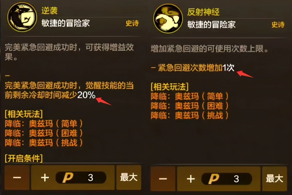手游鬼剑觉醒战将搭配_dnf红眼竞速暴走晴天_