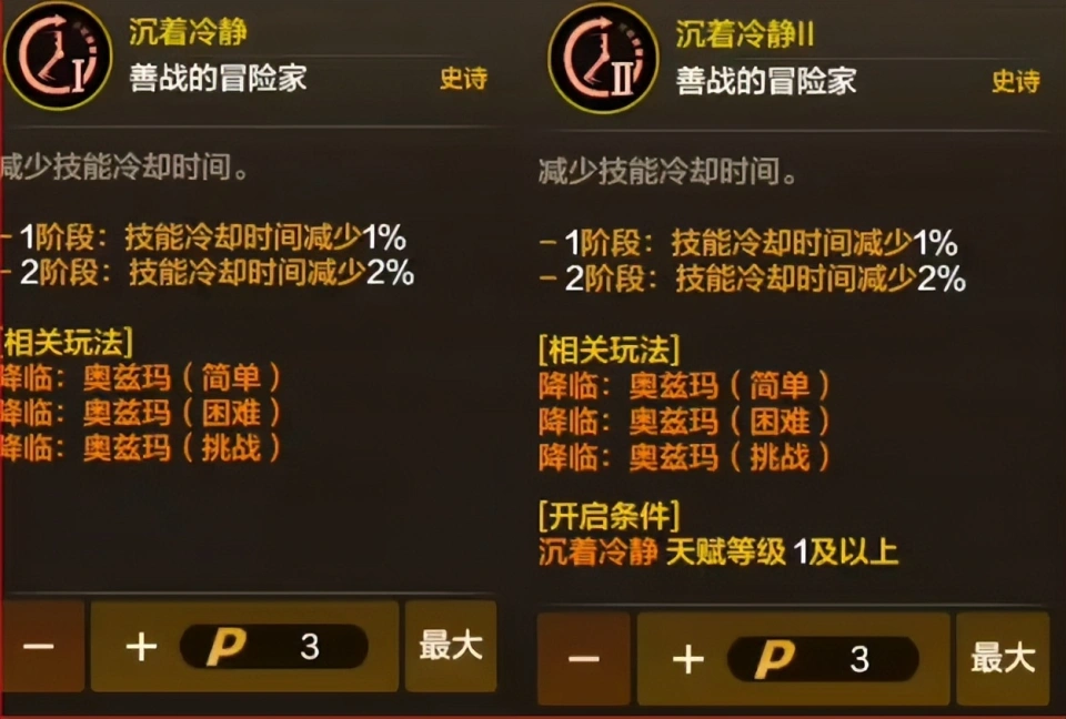 _dnf红眼竞速暴走晴天_手游鬼剑觉醒战将搭配