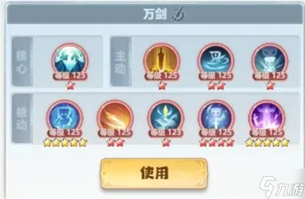 主宰之剑任务怎么做_主宰之剑怎么样_