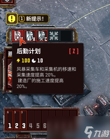 崛起2黑暗水域支线攻略_火影究极风暴2全支线任务_