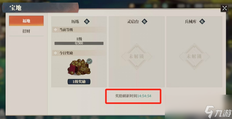 三国志-幻想大陆__三国志幻想大陆枭雄末路