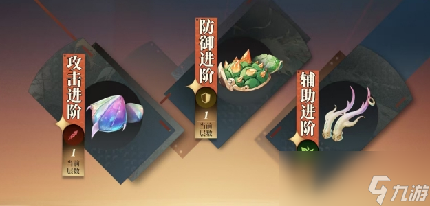 _三国志-幻想大陆_三国志幻想大陆枭雄末路