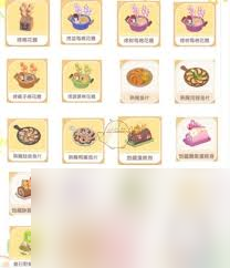 心动小镇春野令新食谱大揭秘！草莓松饼制作全攻略，你学会了吗？