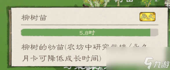 游戏桃源记攻略_桃源记兑换码礼包最新_