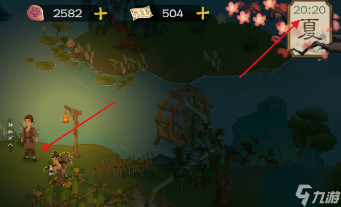 《桃源记2》离线功能介绍_《桃源记2》离线功能介绍_