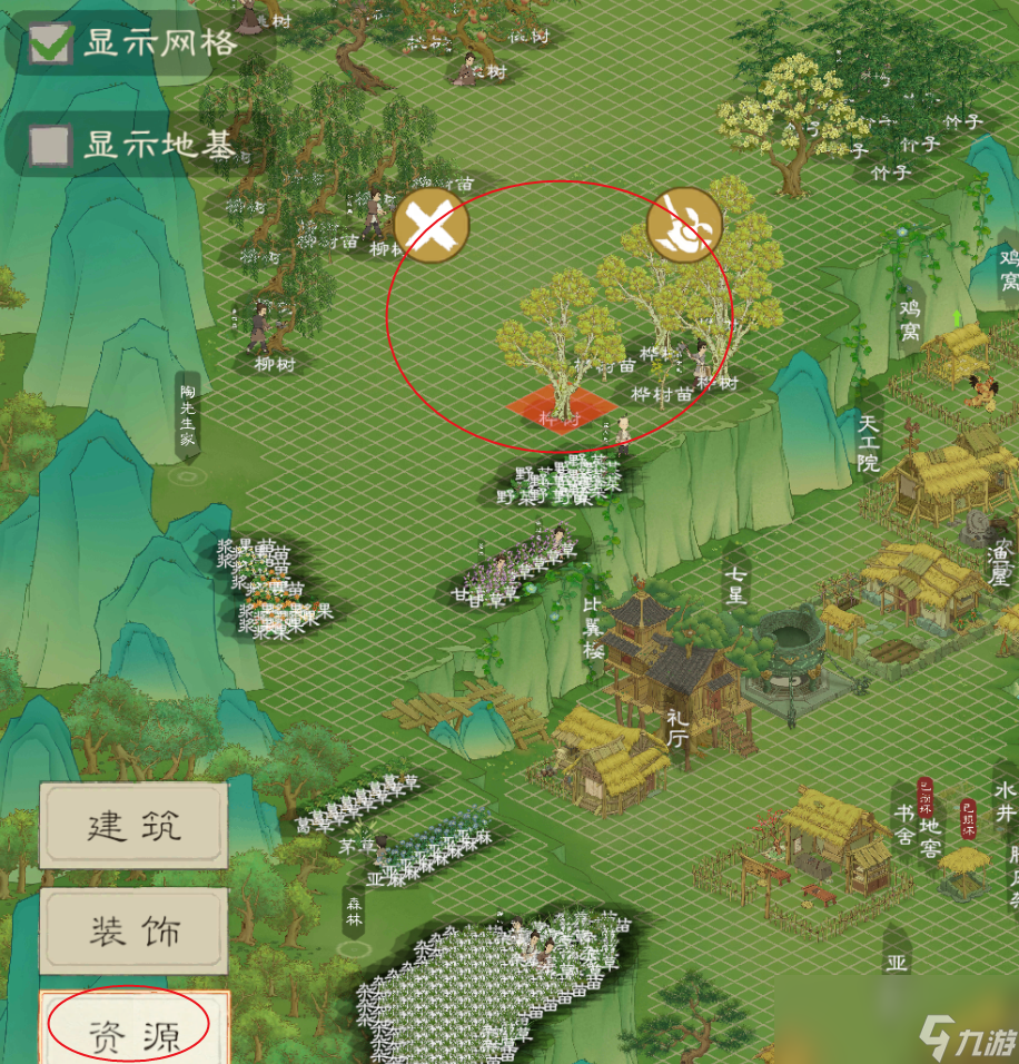 《桃源记2》离线功能介绍_《桃源记2》离线功能介绍_