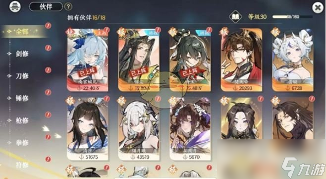 掌门下山打酱油__魔法时代零氪小氪攻略