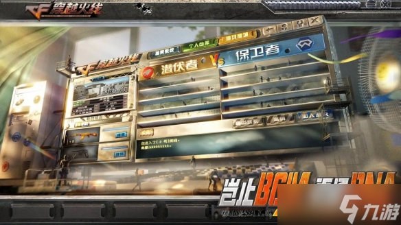 _cf老兵集结_yy活动中心正式上线