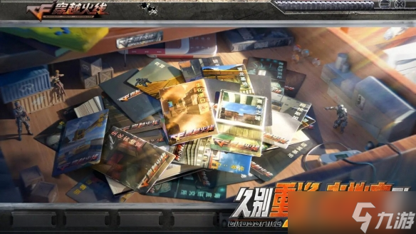 _yy活动中心正式上线_cf老兵集结